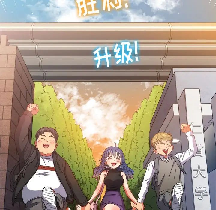 [Manhwa] The evil girl hooks up Plot, female student, big breasts#[133P]-127