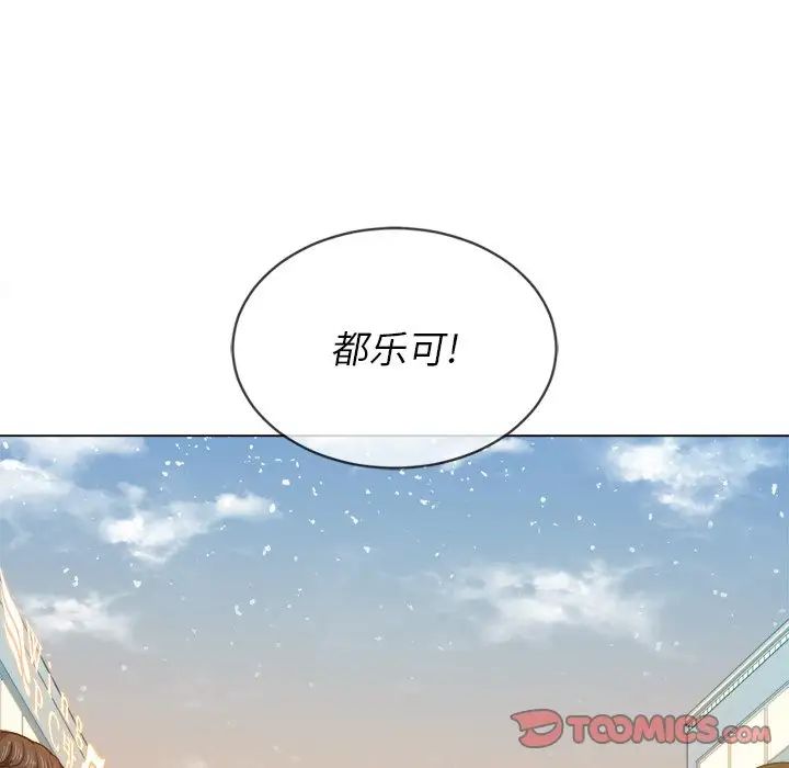 [Manhwa] The evil girl hooks up Plot, female student, big breasts#[133P]-129