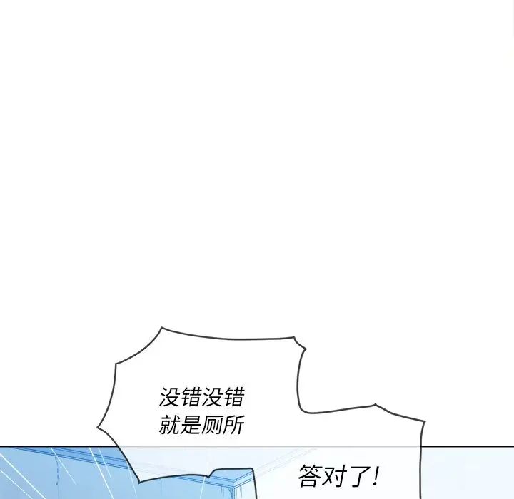 [Manhwa] The evil girl hooks up Plot, female student, big breasts#[133P]-16