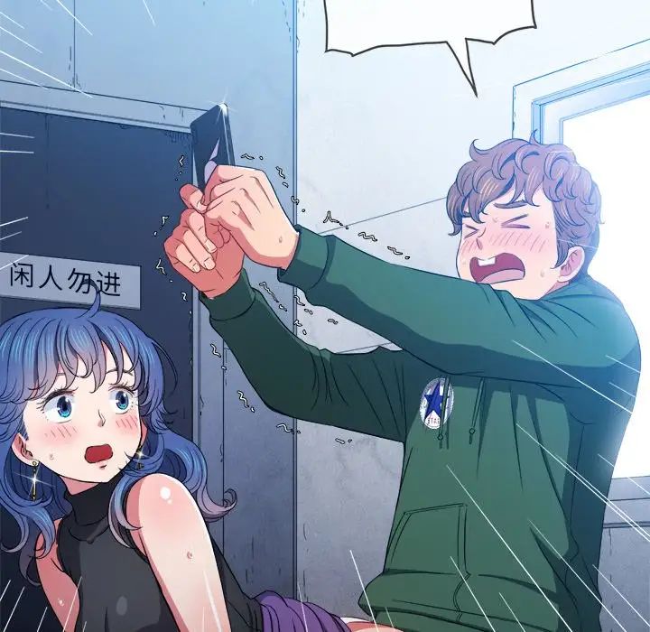 [Manhwa] The evil girl hooks up Plot, female student, big breasts#[133P]-17