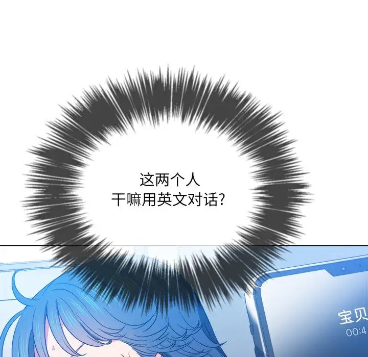 [Manhwa] The evil girl hooks up Plot, female student, big breasts#[133P]-20