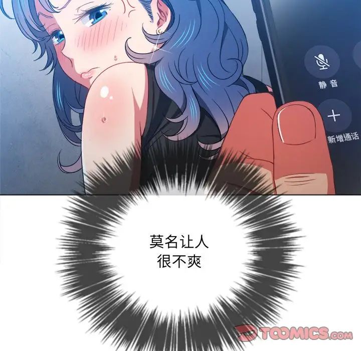 [Manhwa] The evil girl hooks up Plot, female student, big breasts#[133P]-21