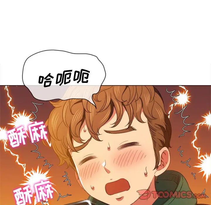 [Manhwa] The evil girl hooks up Plot, female student, big breasts#[133P]-24