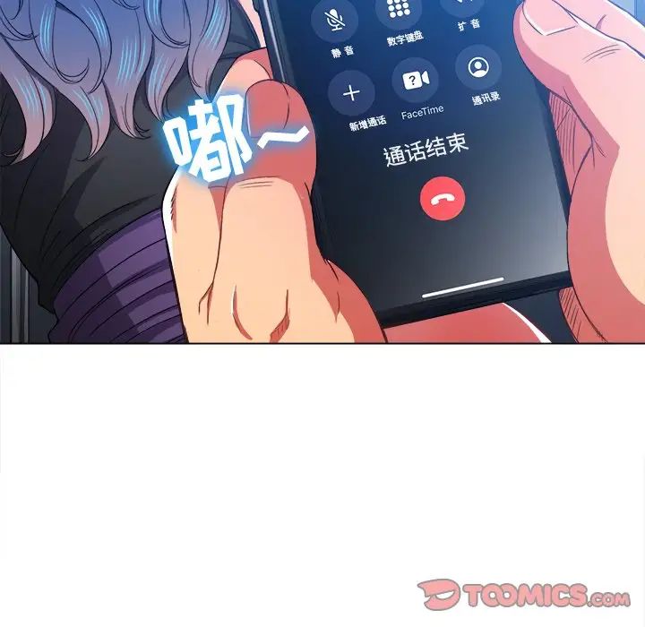 [Manhwa] The evil girl hooks up Plot, female student, big breasts#[133P]-27