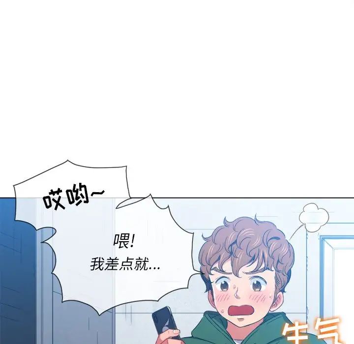 [Manhwa] The evil girl hooks up Plot, female student, big breasts#[133P]-28
