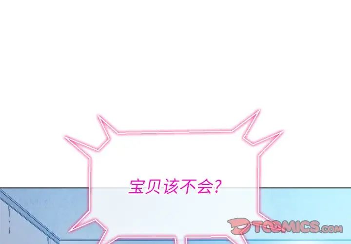 [Manhwa] The evil girl hooks up Plot, female student, big breasts#[133P]-3