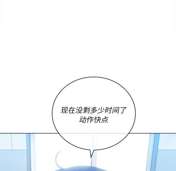 [Manhwa] The evil girl hooks up Plot, female student, big breasts#[133P]-32