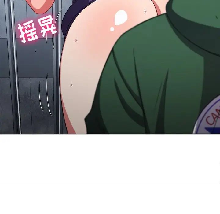 [Manhwa] The evil girl hooks up Plot, female student, big breasts#[133P]-34