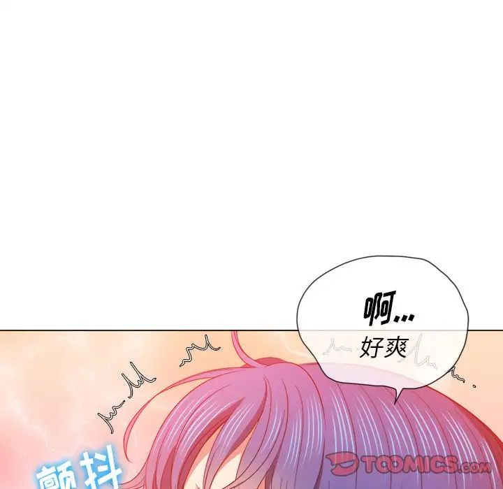 [Manhwa] The evil girl hooks up Plot, female student, big breasts#[133P]-39