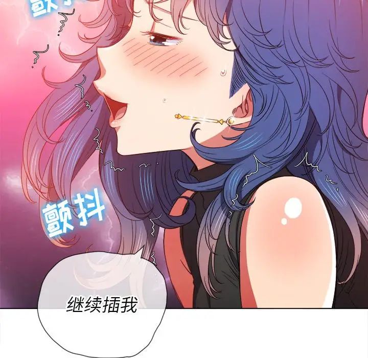 [Manhwa] The evil girl hooks up Plot, female student, big breasts#[133P]-40