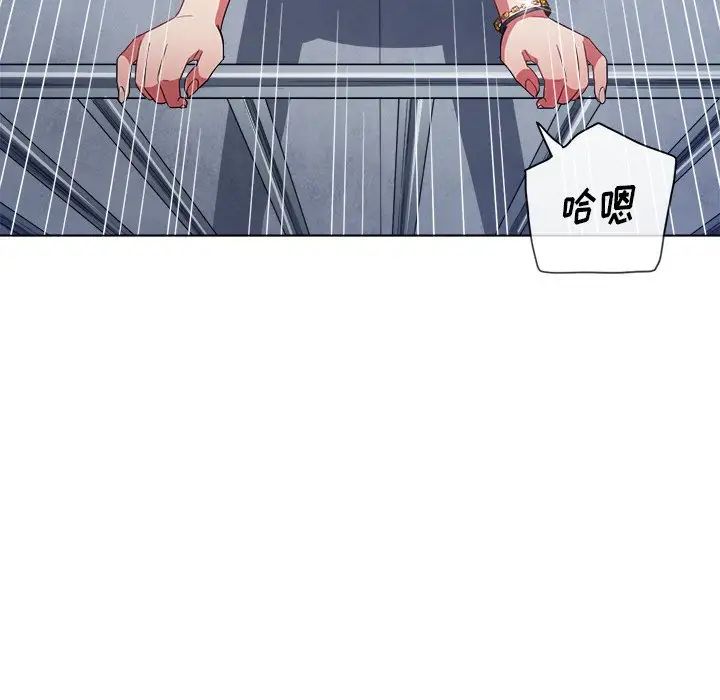[Manhwa] The evil girl hooks up Plot, female student, big breasts#[133P]-43