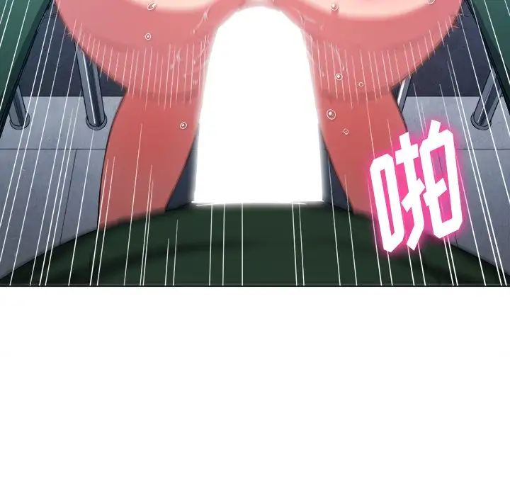[Manhwa] The evil girl hooks up Plot, female student, big breasts#[133P]-47