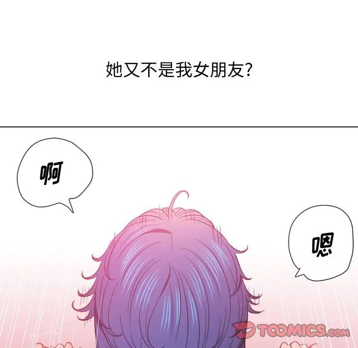 [Manhwa] The evil girl hooks up Plot, female student, big breasts#[133P]-48