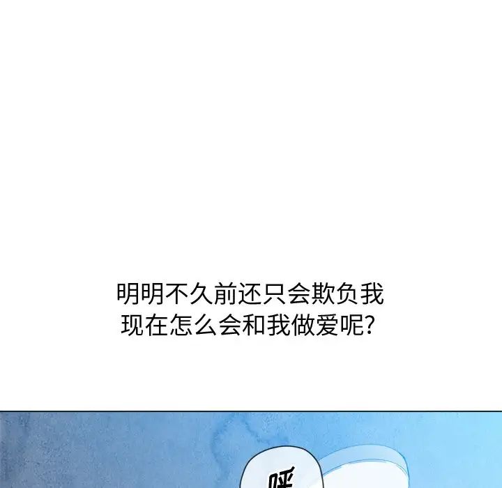 [Manhwa] The evil girl hooks up Plot, female student, big breasts#[133P]-50