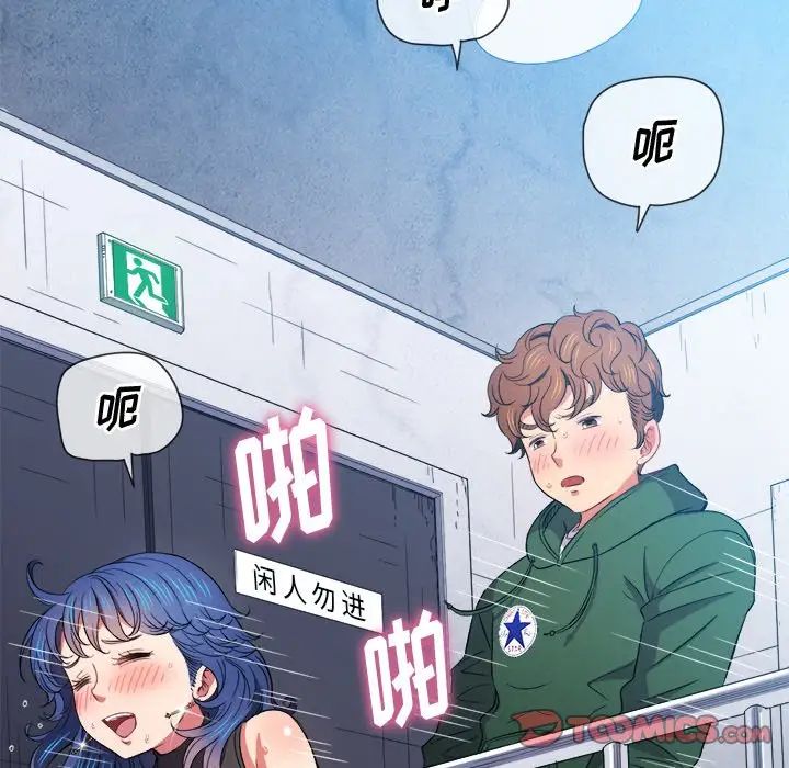 [Manhwa] The evil girl hooks up Plot, female student, big breasts#[133P]-51