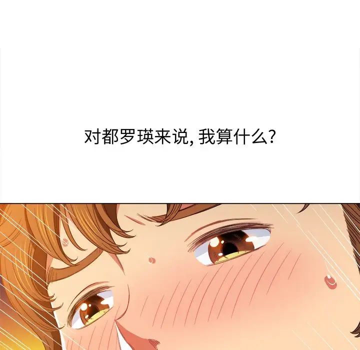 [Manhwa] The evil girl hooks up Plot, female student, big breasts#[133P]-53