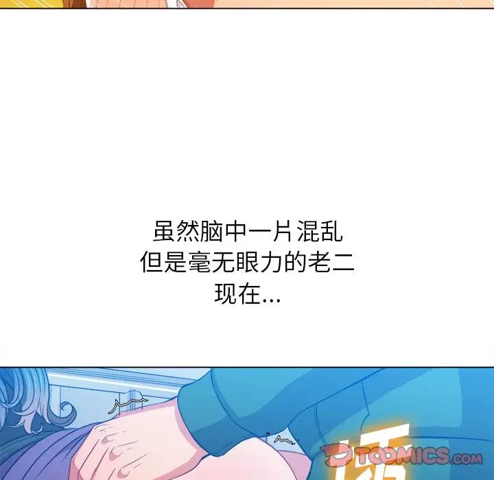 [Manhwa] The evil girl hooks up Plot, female student, big breasts#[133P]-54