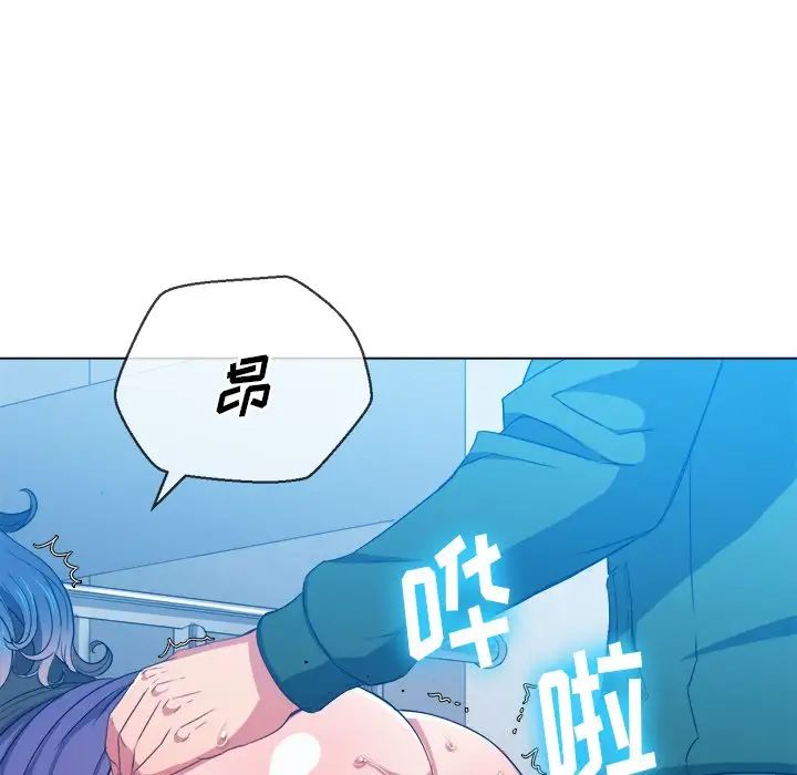 [Manhwa] The evil girl hooks up Plot, female student, big breasts#[133P]-56