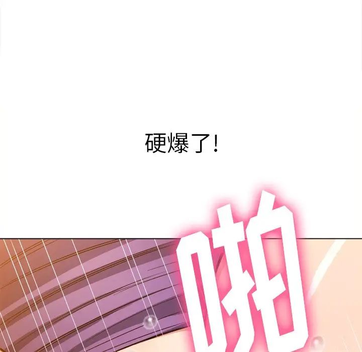 [Manhwa] The evil girl hooks up Plot, female student, big breasts#[133P]-58