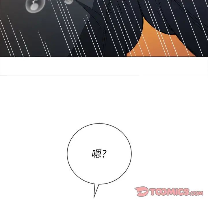 [Manhwa] The evil girl hooks up Plot, female student, big breasts#[133P]-60