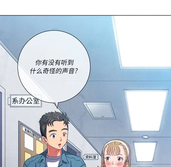 [Manhwa] The evil girl hooks up Plot, female student, big breasts#[133P]-61