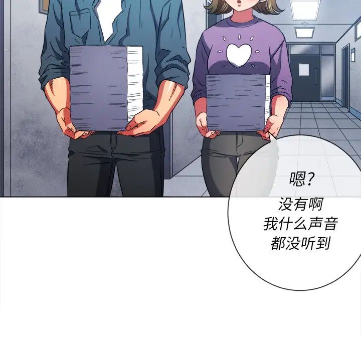 [Manhwa] The evil girl hooks up Plot, female student, big breasts#[133P]-62
