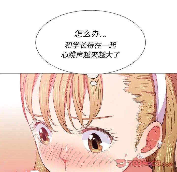[Manhwa] The evil girl hooks up Plot, female student, big breasts#[133P]-63