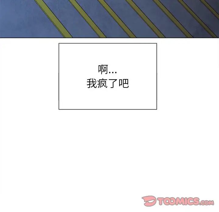 [Manhwa] The evil girl hooks up Plot, female student, big breasts#[133P]-69