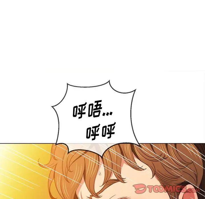 [Manhwa] The evil girl hooks up Plot, female student, big breasts#[133P]-72
