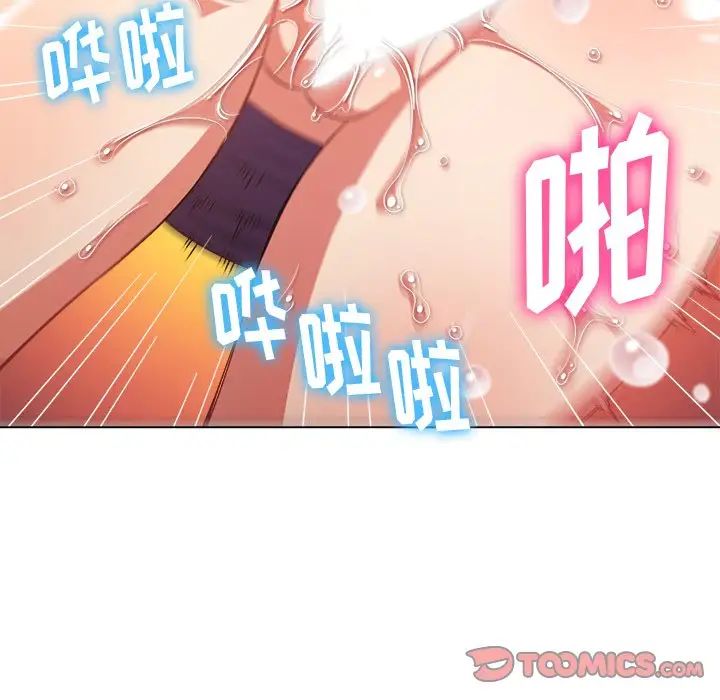 [Manhwa] The evil girl hooks up Plot, female student, big breasts#[133P]-75