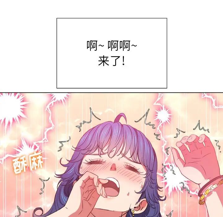 [Manhwa] The evil girl hooks up Plot, female student, big breasts#[133P]-76