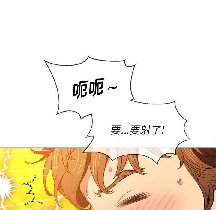 [Manhwa] The evil girl hooks up Plot, female student, big breasts#[133P]-79
