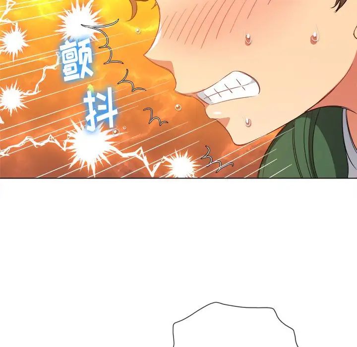 [Manhwa] The evil girl hooks up Plot, female student, big breasts#[133P]-80