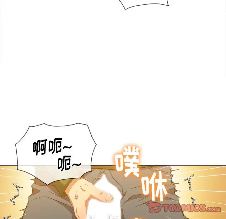 [Manhwa] The evil girl hooks up Plot, female student, big breasts#[133P]-84