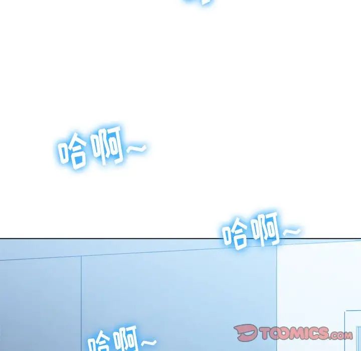 [Manhwa] The evil girl hooks up Plot, female student, big breasts#[133P]-87