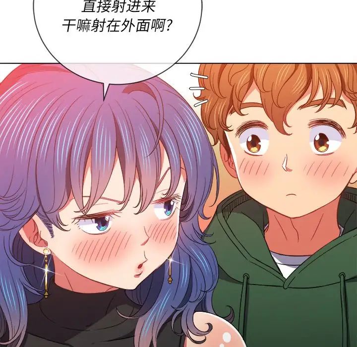 [Manhwa] The evil girl hooks up Plot, female student, big breasts#[133P]-95