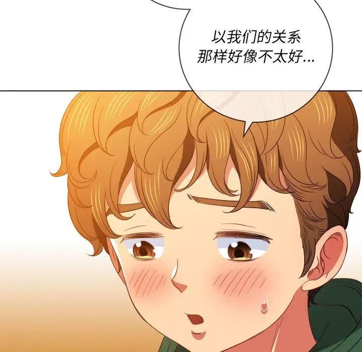 [Manhwa] The evil girl hooks up Plot, female student, big breasts#[133P]-97