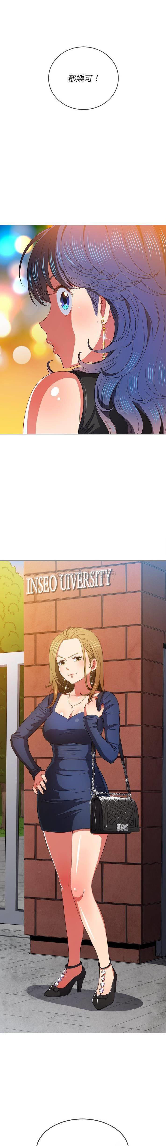 [Manhwa] The evil girl hooks up Plot, female student, big breasts#[21P]-1
