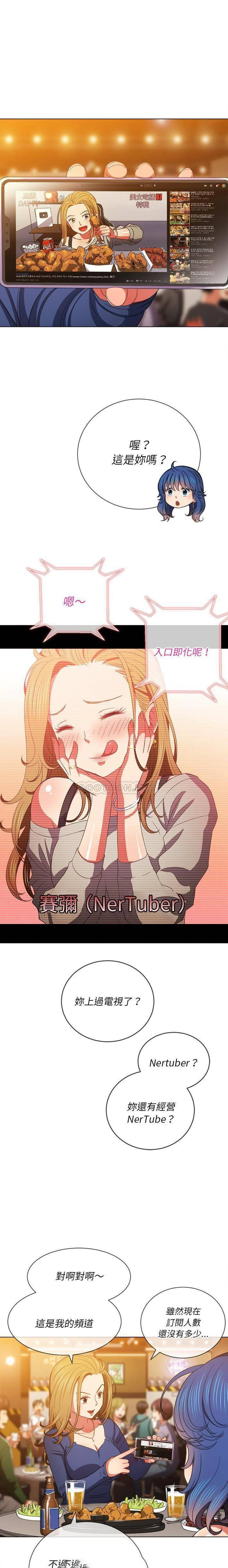 [Manhwa] The evil girl hooks up Plot, female student, big breasts#[21P]-10