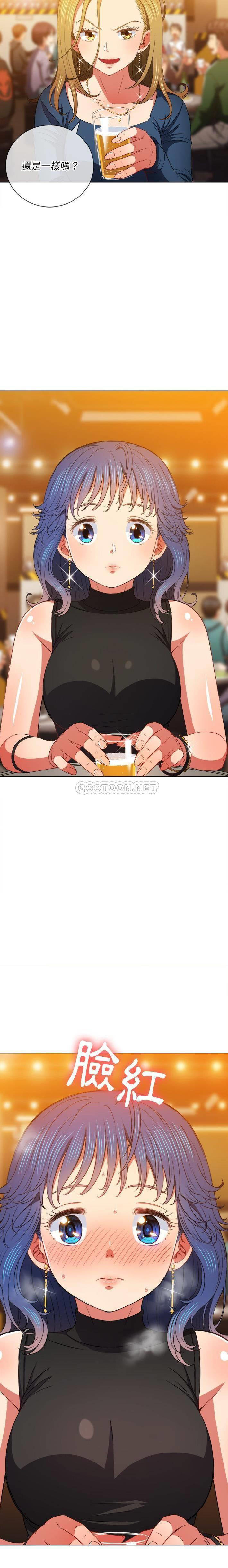 [Manhwa] The evil girl hooks up Plot, female student, big breasts#[21P]-12