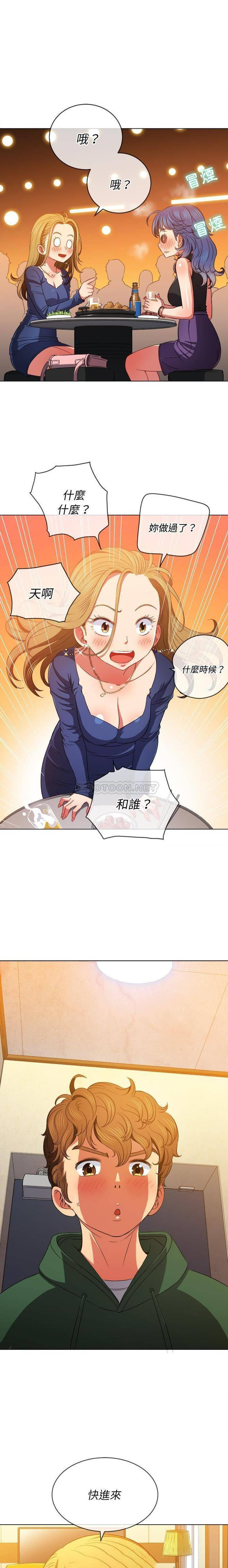 [Manhwa] The evil girl hooks up Plot, female student, big breasts#[21P]-13
