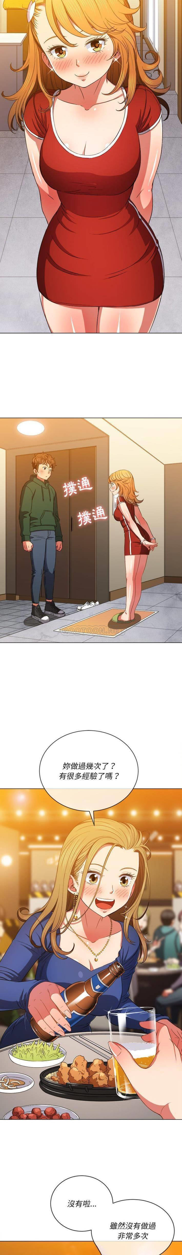 [Manhwa] The evil girl hooks up Plot, female student, big breasts#[21P]-14