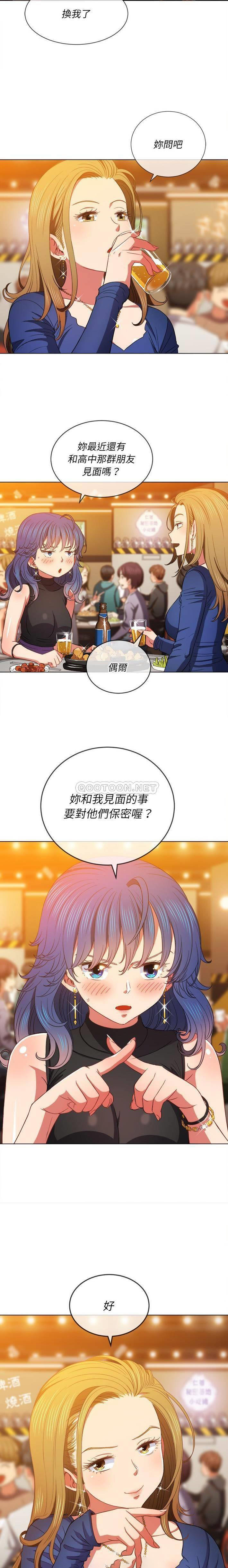 [Manhwa] The evil girl hooks up Plot, female student, big breasts#[21P]-19