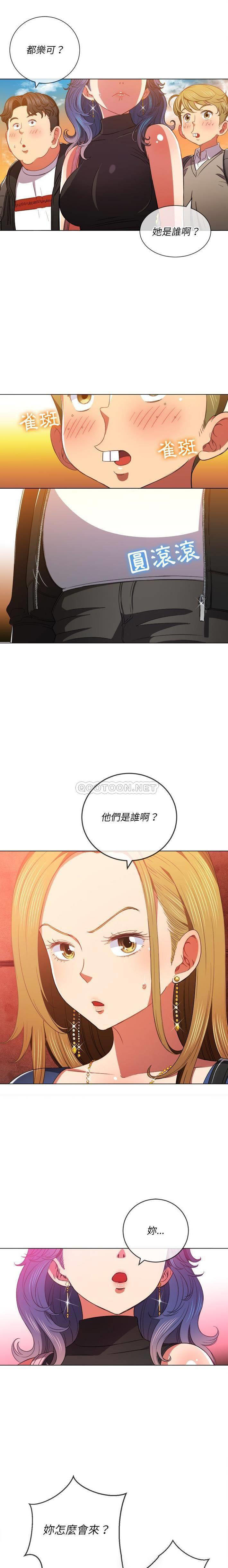 [Manhwa] The evil girl hooks up Plot, female student, big breasts#[21P]-3