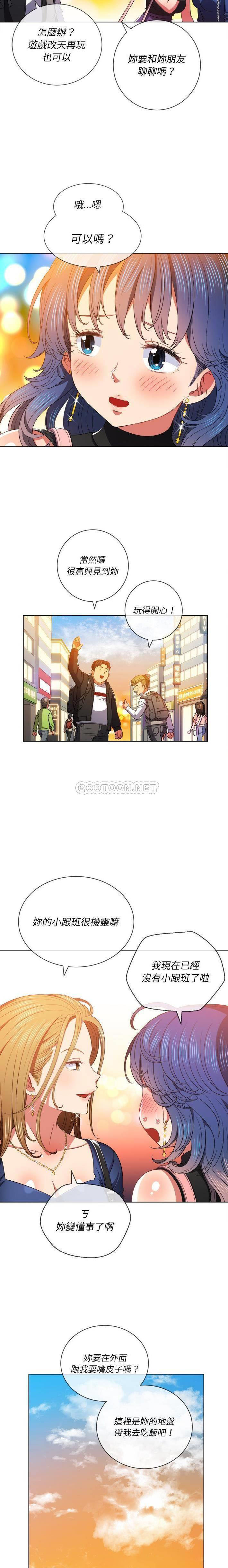 [Manhwa] The evil girl hooks up Plot, female student, big breasts#[21P]-5