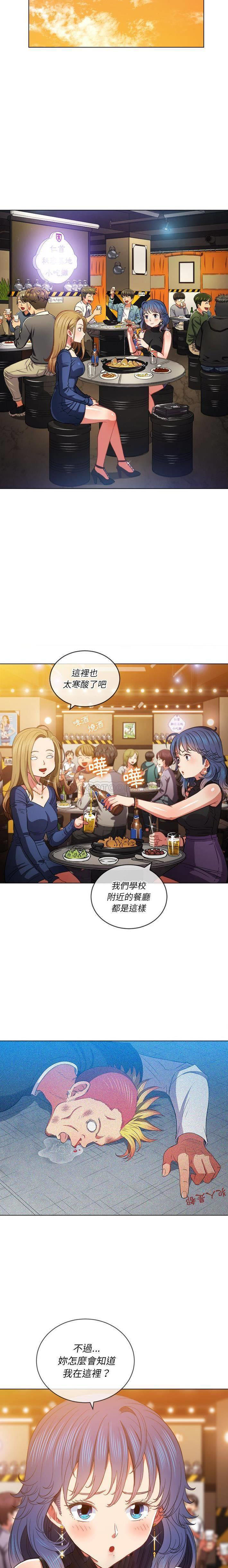[Manhwa] The evil girl hooks up Plot, female student, big breasts#[21P]-6