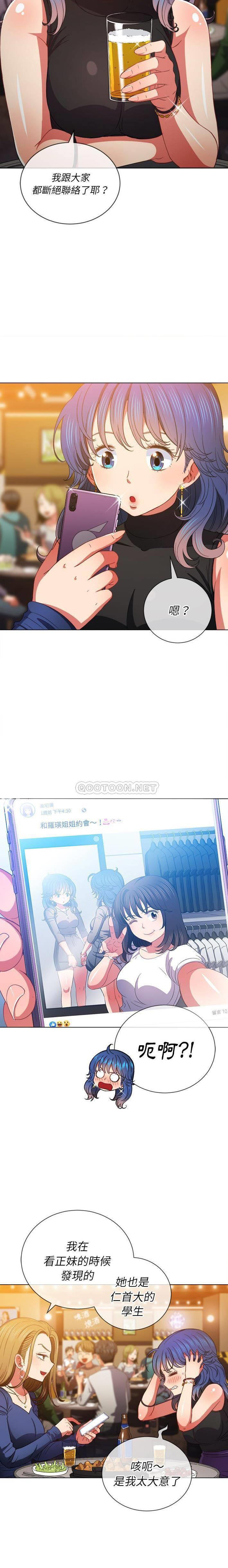 [Manhwa] The evil girl hooks up Plot, female student, big breasts#[21P]-7