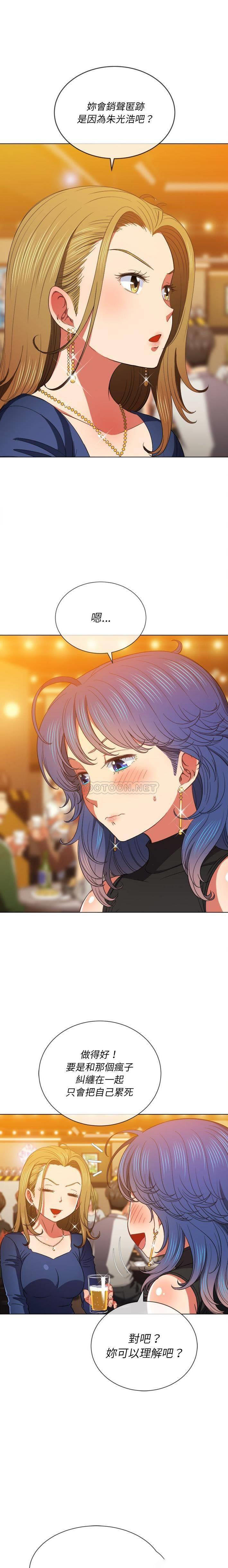 [Manhwa] The evil girl hooks up Plot, female student, big breasts#[21P]-8