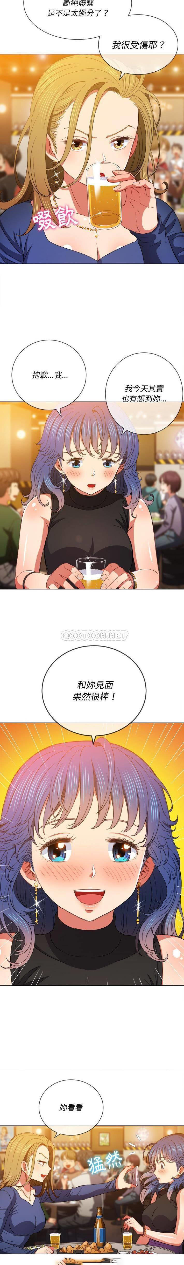 [Manhwa] The evil girl hooks up Plot, female student, big breasts#[21P]-9