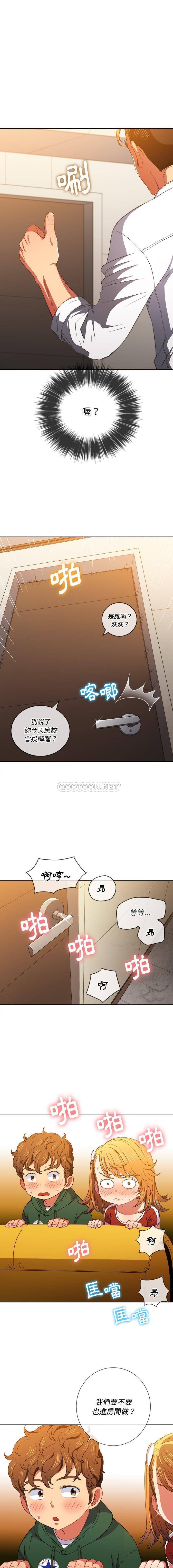[Manhwa] The evil girl hooks up Plot, female student, big breasts#[16P]-12